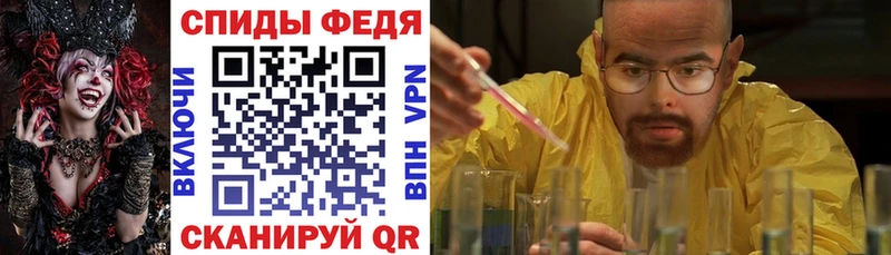АМФ VHQ  Гвардейск 