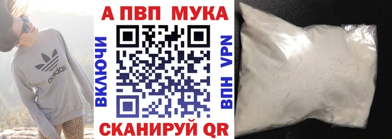 Alpha PVP VHQ  мега зеркало  Гвардейск 