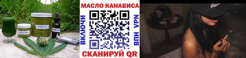Canna-Cookies конопля Гвардейск