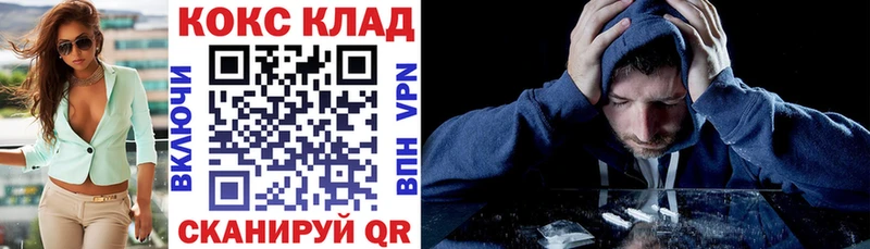 Кокаин Перу Гвардейск