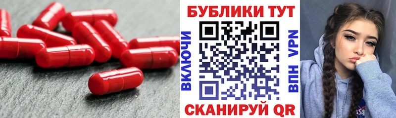 Экстази 250 мг Гвардейск