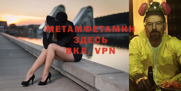скорость mdpv Балахна