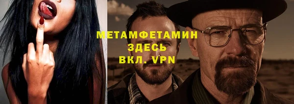 скорость mdpv Балахна