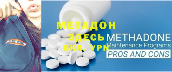 скорость mdpv Балахна