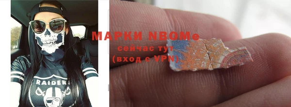 синтетический гашиш Рославль