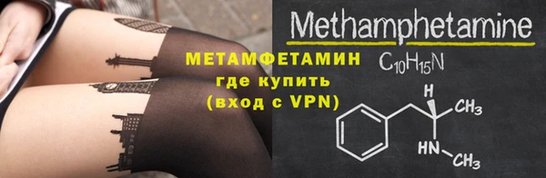 скорость mdpv Балахна