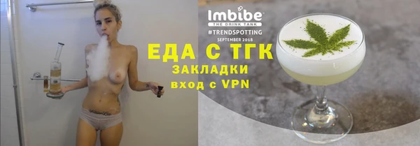 прущий лед Аркадак