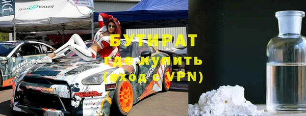 мяу мяу мука Арсеньев