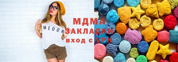скорость mdpv Балахна