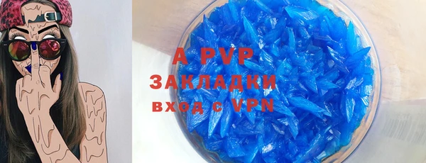 скорость mdpv Балахна