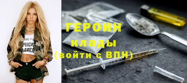 скорость mdpv Балахна