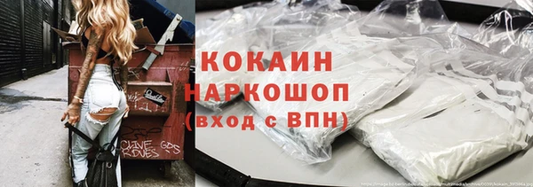 альфа пвп VHQ Ростов