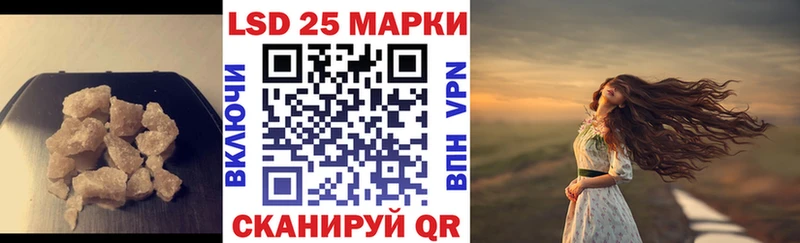 ЛСД экстази кислота  Гвардейск 