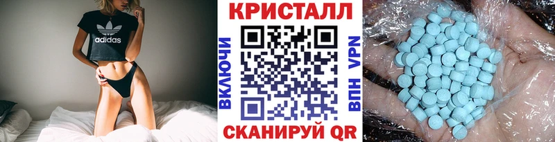 omg ONION  магазин    Гвардейск  Метамфетамин Methamphetamine 
