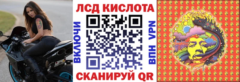 Марки N-bome 1,5мг  Гвардейск 