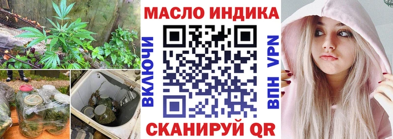 hydra как зайти  Гвардейск  Дистиллят ТГК концентрат 